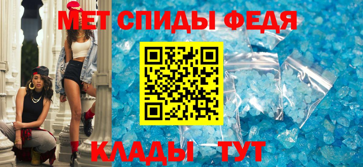 Салават  Амфетамин  Вход с VPN  АМФЕТАМИН Розовый 