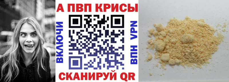 А ПВП Соль  ссылка на мегу онион  Салават 