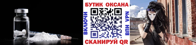 БУТИРАТ вода  Салават 