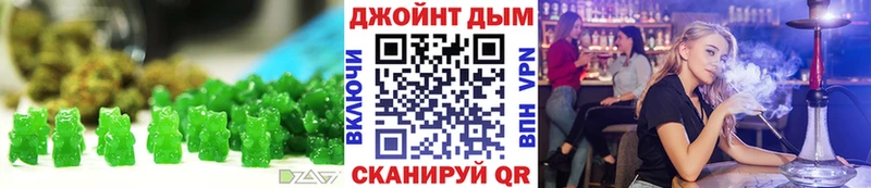 Canna-Cookies марихуана Салават