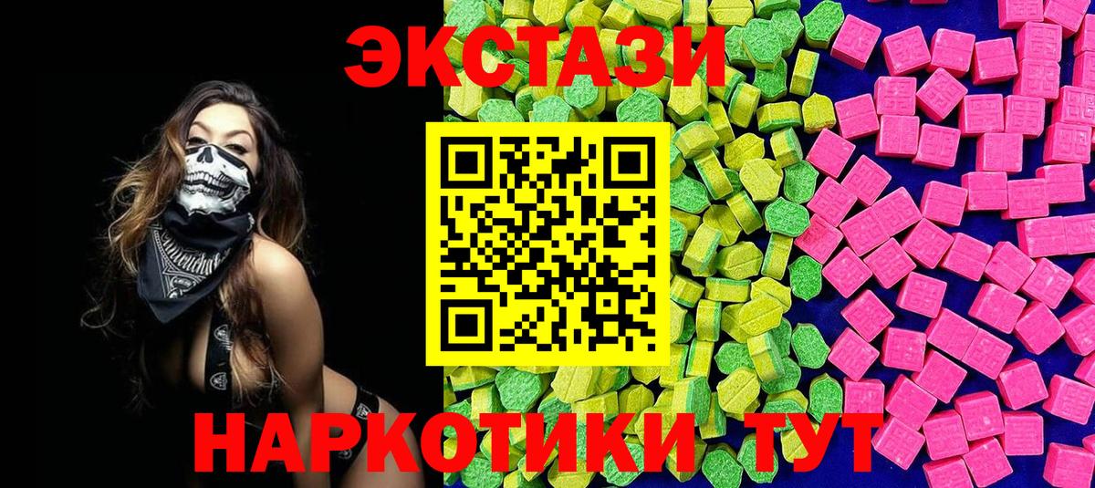 Ecstasy DUBAI Салават
