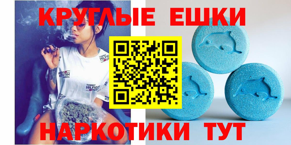 ЭКСТАЗИ DUBAI  Вход с VPN  Экстази  Ecstasy TESLA  Салават 