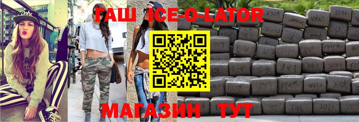 Салават  Гашиш AMNESIA HAZE  ГАШИШ VHQ  Вход с VPN 