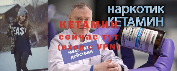 MDMA Premium VHQ Зерноград