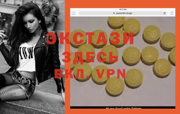 крисы Зеленокумск