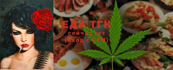 крисы Зеленокумск