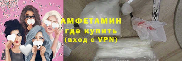 крисы Зеленокумск