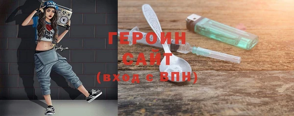 MDMA Premium VHQ Зерноград
