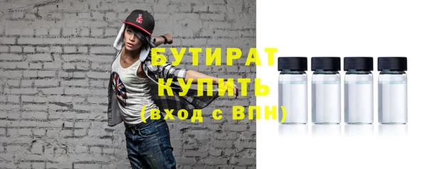 MDMA Premium VHQ Зерноград