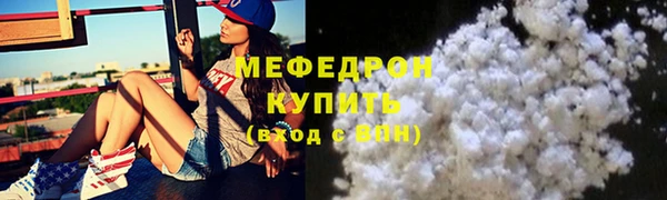 крисы Зеленокумск