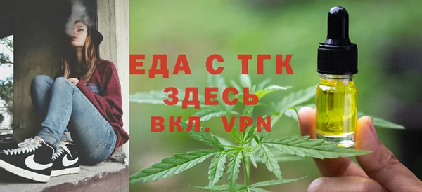 крисы Зеленокумск