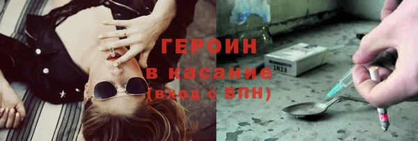 крисы Зеленокумск