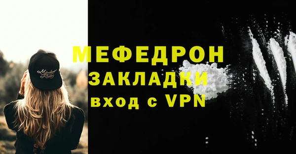 ALPHA PVP Зеленодольск