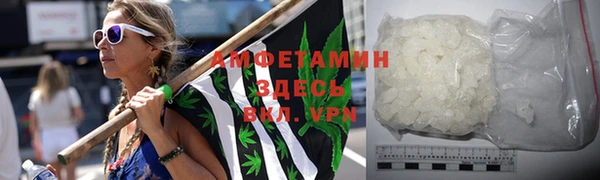 ALPHA PVP Зеленодольск