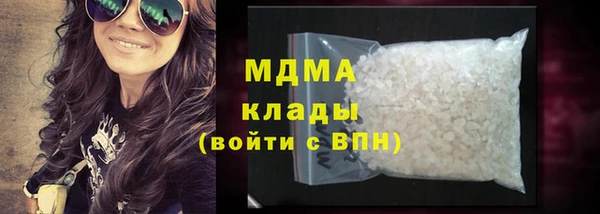 крисы Зеленокумск