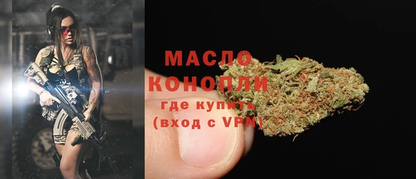 крисы Зеленокумск