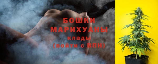 MDMA Premium VHQ Зерноград