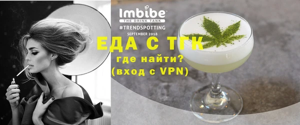 ALPHA PVP Зеленодольск