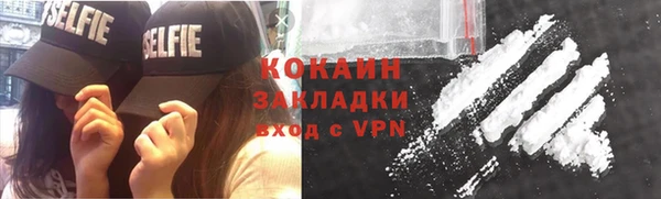 ALPHA PVP Зеленодольск