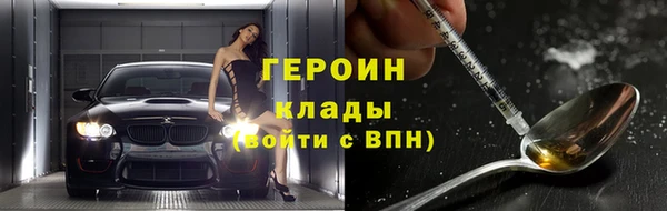 MDMA Premium VHQ Зерноград