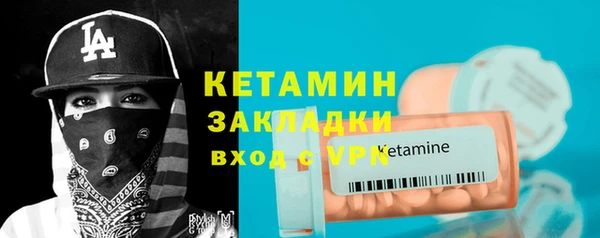 MDMA Premium VHQ Зерноград