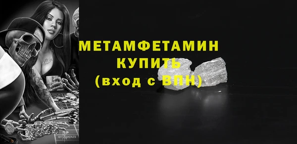 крисы Зеленокумск