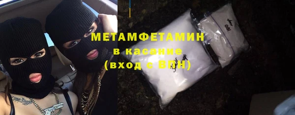 MDMA Premium VHQ Зерноград