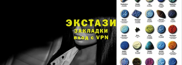 крисы Зеленокумск