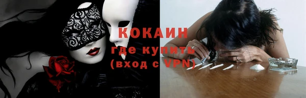 ALPHA PVP Зеленодольск
