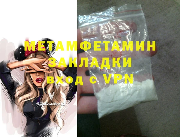 крисы Зеленокумск
