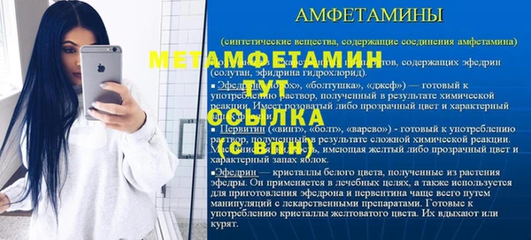 MDMA Premium VHQ Зерноград