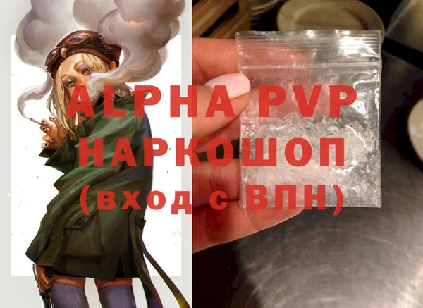 MDMA Premium VHQ Зерноград
