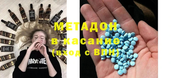 MDMA Premium VHQ Зерноград