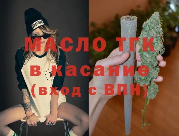 MDMA Premium VHQ Зерноград