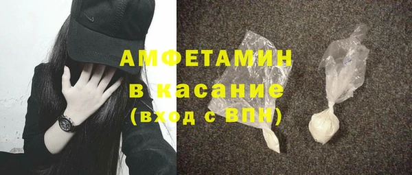 MDMA Premium VHQ Зерноград
