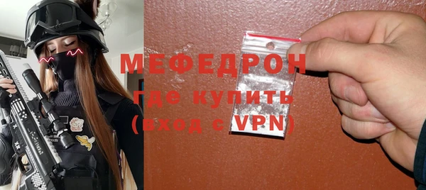 крисы Зеленокумск