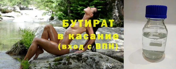ALPHA PVP Зеленодольск
