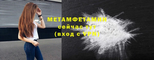 крисы Зеленокумск