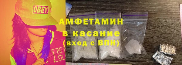 ALPHA PVP Зеленодольск