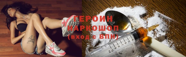 MDMA Premium VHQ Зерноград