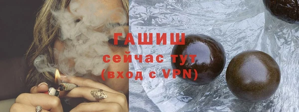 крисы Зеленокумск