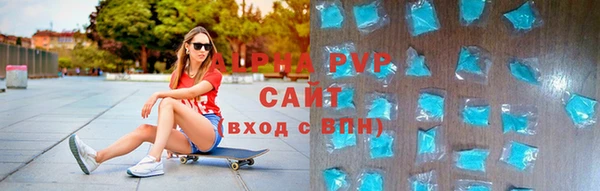 MDMA Premium VHQ Зерноград