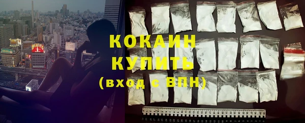 MDMA Premium VHQ Зерноград