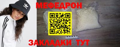 бошки Славянск-на-Кубани
