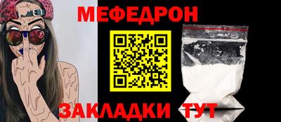мескалин Славгород