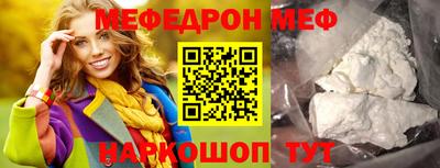 бошки Славянск-на-Кубани
