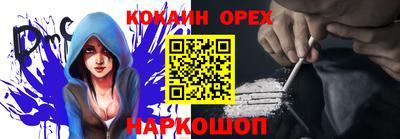 бошки Славянск-на-Кубани