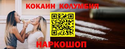 бошки Славянск-на-Кубани