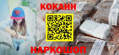 мескалин Славгород