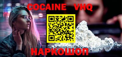 мескалин Славгород